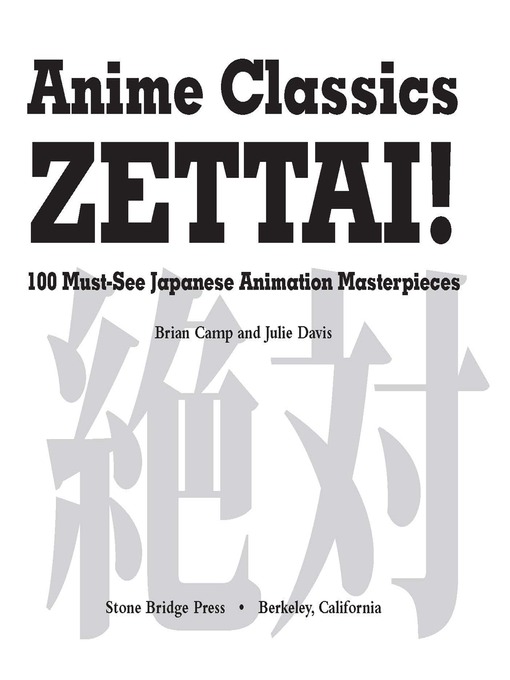Title details for Anime Classics Zettai! by Brian Camp - Available